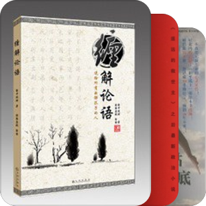 憨憨的家