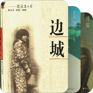 再买啥书