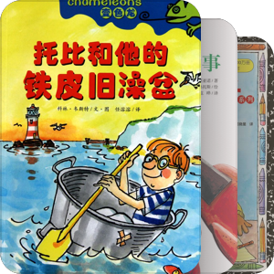 绘本