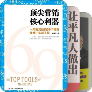 波旬推荐