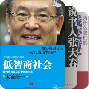 2017乱翻书