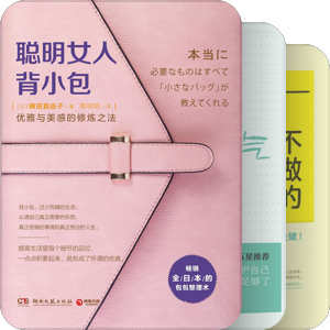2017已读书单