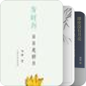 2017一月阅读