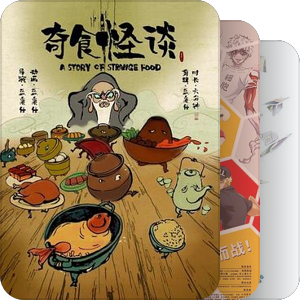 动画动画动画