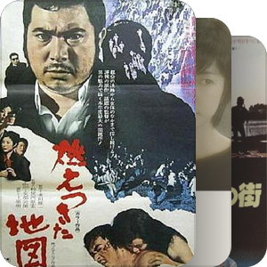 好看的20世纪日本老电影