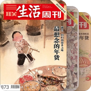 最想念的年货
