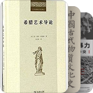 2017所得文献