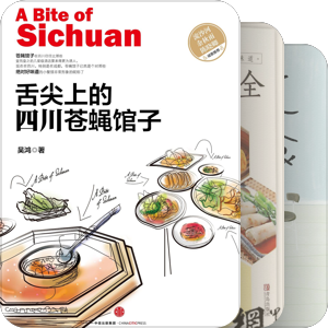 生活·美食