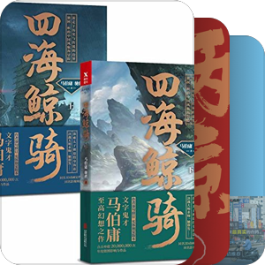 已阅纸质书目
