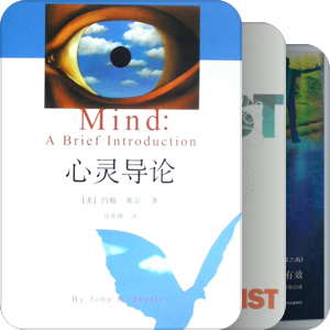 神经科学