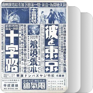 【raremovie】旬报无源