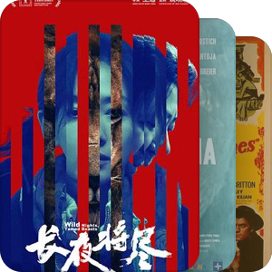 导演处女作