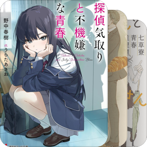 日系无中译