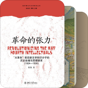 2014年出版部分历史书籍