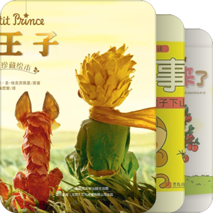 宝宝绘本，快乐成长