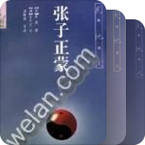 书目
