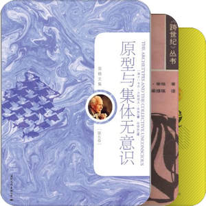 无意识