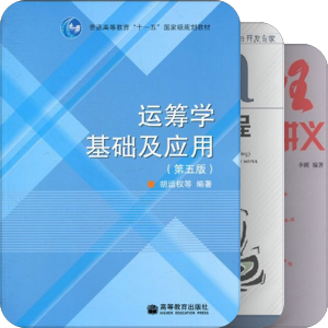 前2017年专业书