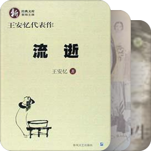 待读