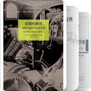 后现代