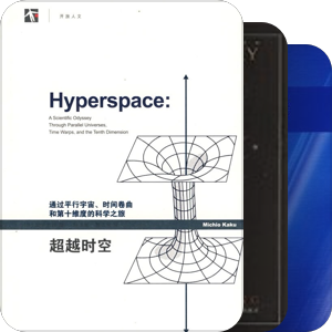 科学（物理）