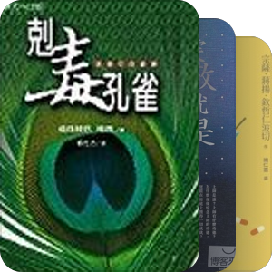 当代优秀的汉文佛教著作