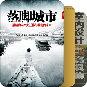 建筑