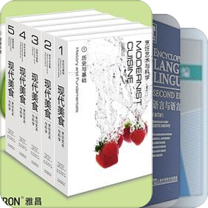 等我年薪30万+再来买这些书。。。