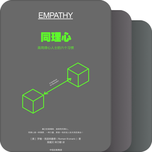 中信心之力系列
