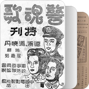 中国电影製片廠