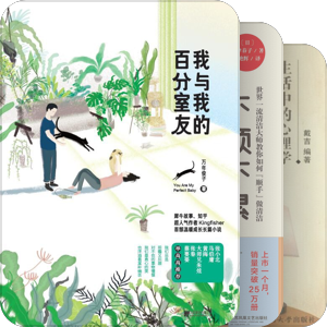 書计划