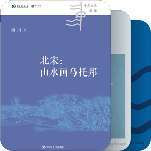 艺术书籍