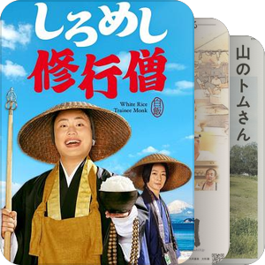 美食电影