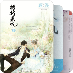 小说