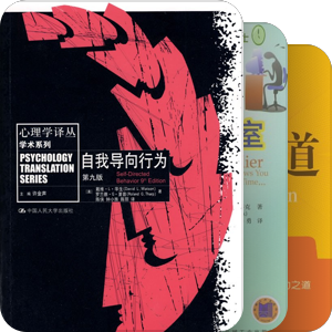 感兴趣的书籍，待添加