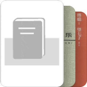 音乐