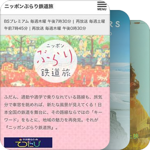 记录片