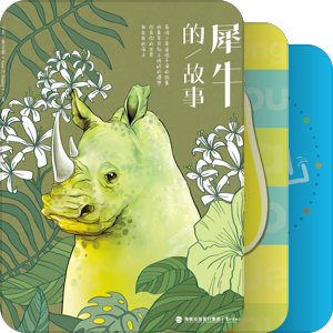 鹭江育儿