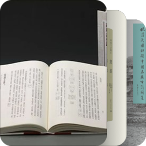 度玉門（工具）