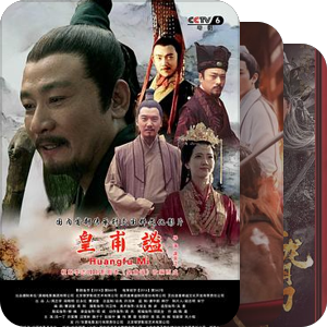 中国历史·三国两晋南北朝（220-581）
