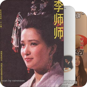 找不到资源