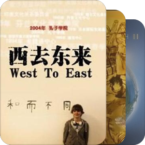 纪录片