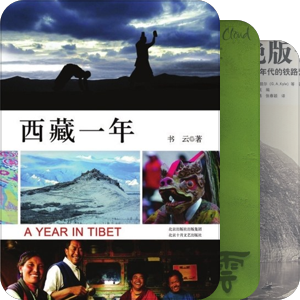 绝版书