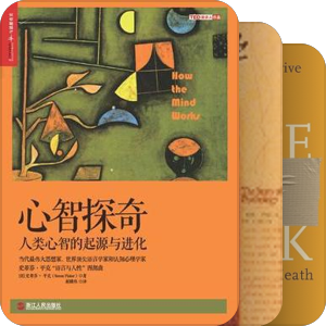 心理学