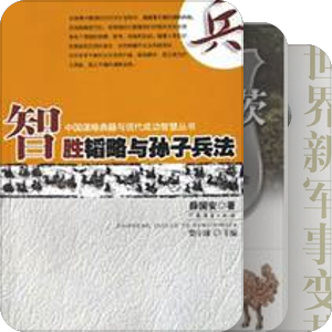 读书