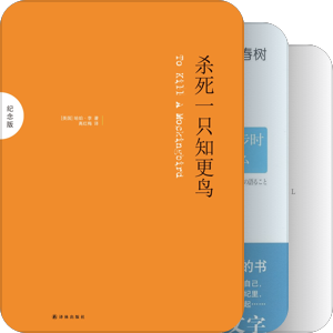 值得一看再看的书（私人）