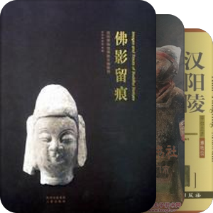 陕西旅游景点志（咸阳市）