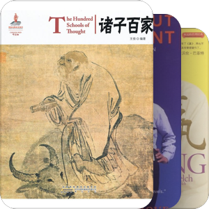 美团王兴的书单