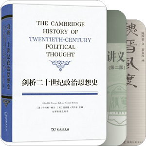 社会思考，政治科学