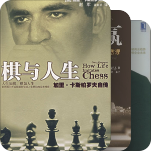 战略思维